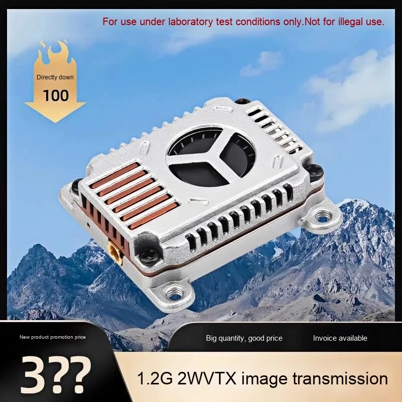 2026 Premium Producten 2W 1.2G - Drone Video Production recensie en prijs