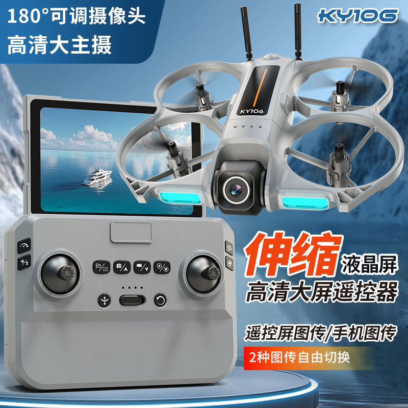 Ky106 Mini Drone Hd Luchtfotog - Drone Aerial Photography recensie en prijs